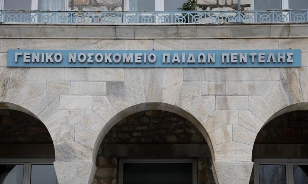 Παίδων Πεντέλης: Κάνουν απεργία σήμερα οι εργαζόμενοι λόγω της μετατροπής σε εμβολιαστικό κέντρο- Τι αιτούνται